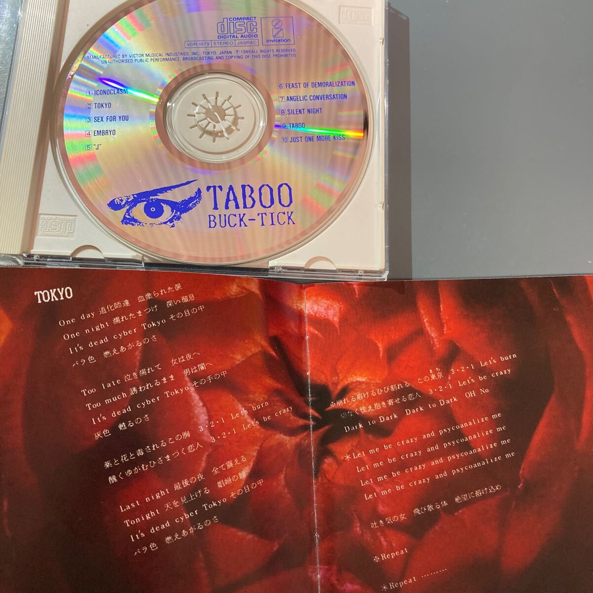 【CD】BUCK-TICK★TABOO VDR-1579の画像3