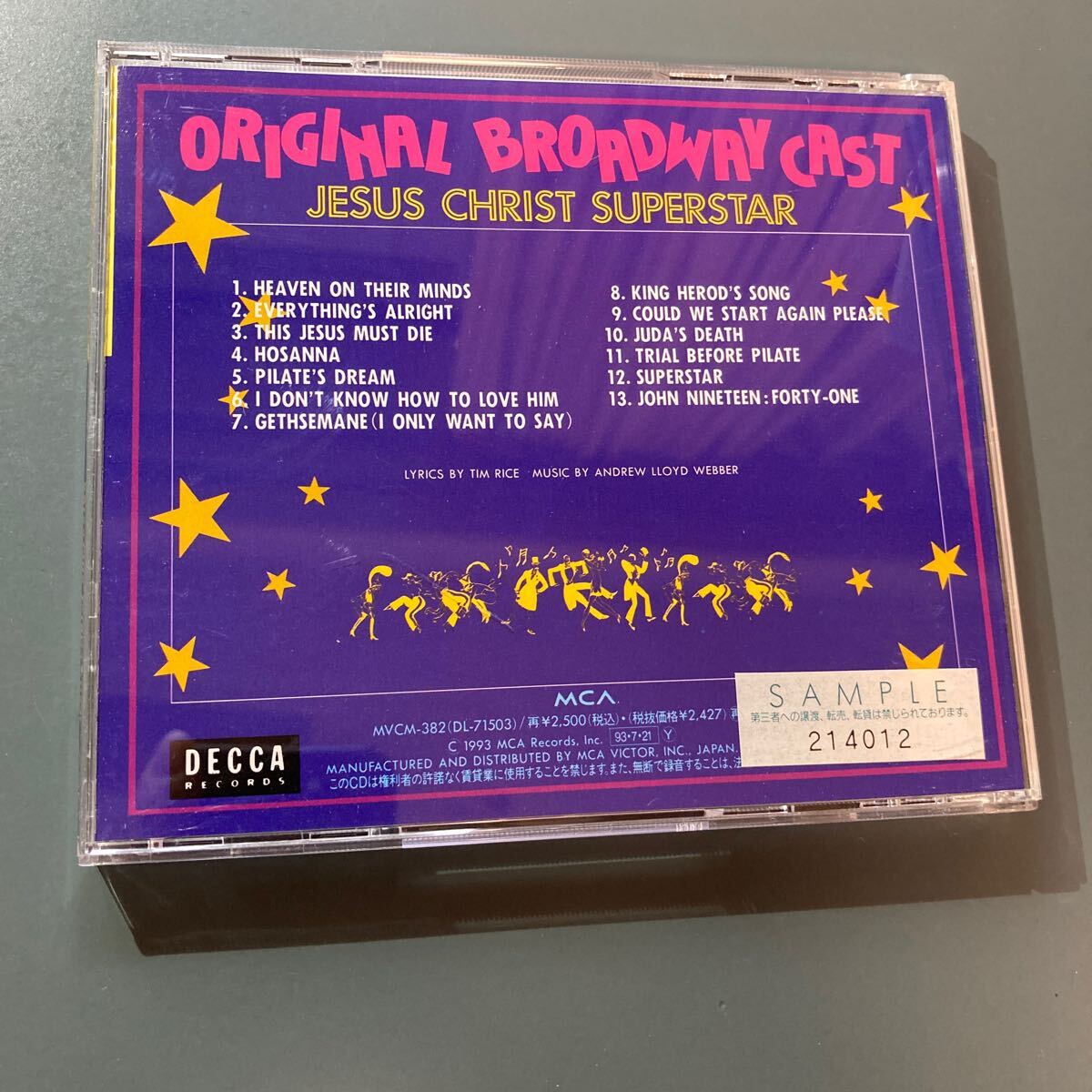 帯付CD★ジーザス・クライスト・スーパースター／オリジナル・ブロードウェイ・キャスト盤の画像2