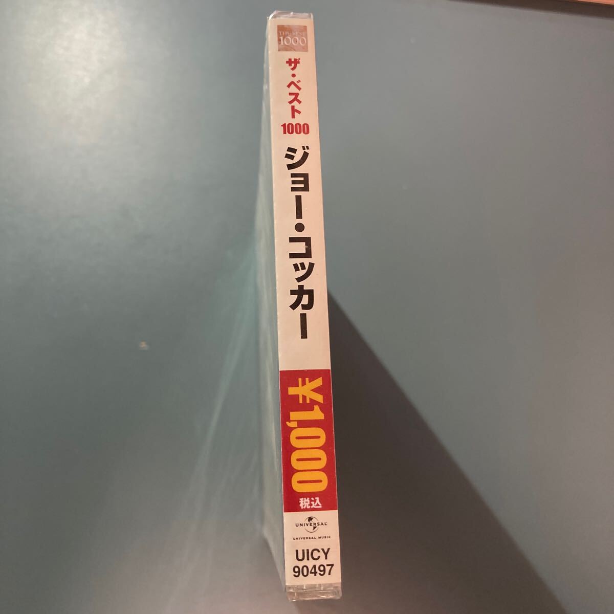 【未開封CD】ジョー・コッカー★ザ・ベスト1000の画像3