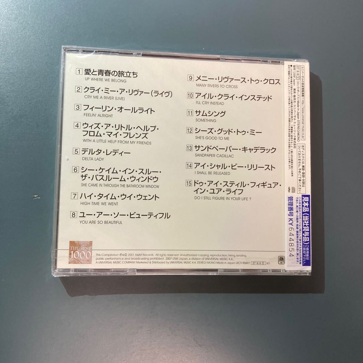 【未開封CD】ジョー・コッカー★ザ・ベスト1000の画像2