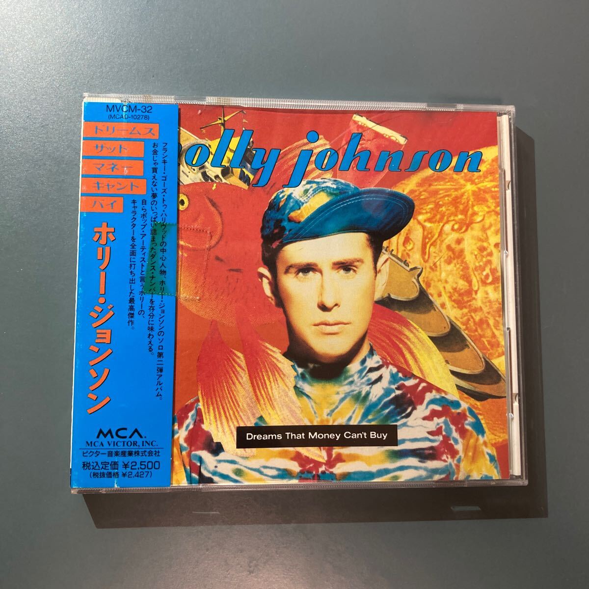 【帯付CD】ドリームスザットマネーキャントバイ／ホリー・ジョンソンの画像1