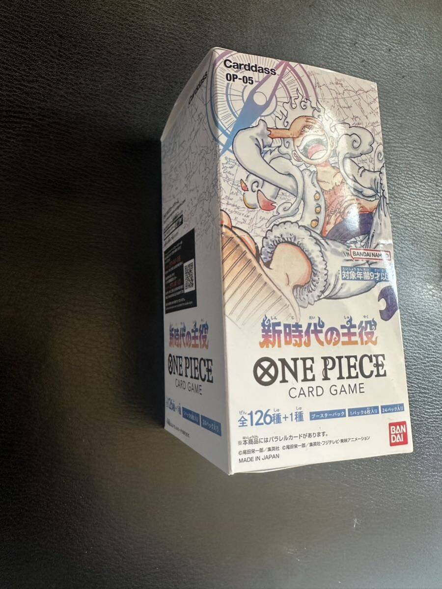 【新品】 ワンピースカードゲーム バラパック 新品未開封 24パック 新時代の主役 ONE PIECE 1BOX _画像2