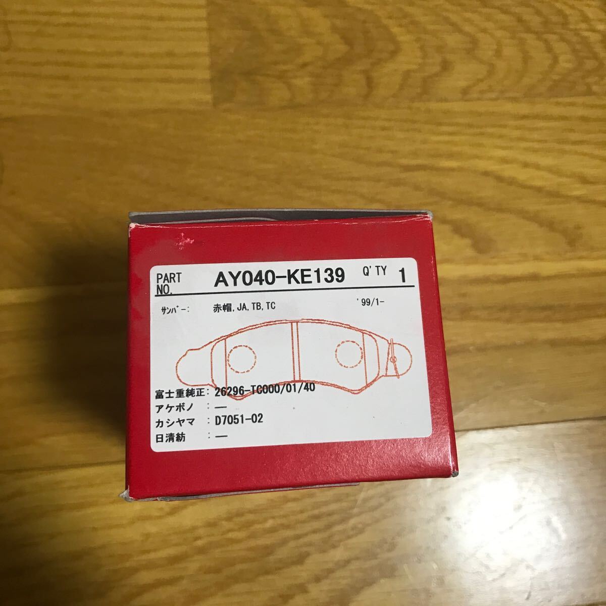 ピットワーク フロントブレーキパッド AY040-KE139サンバー サンバーディアス スバル メンテナンス 車 整備 自動車の画像3