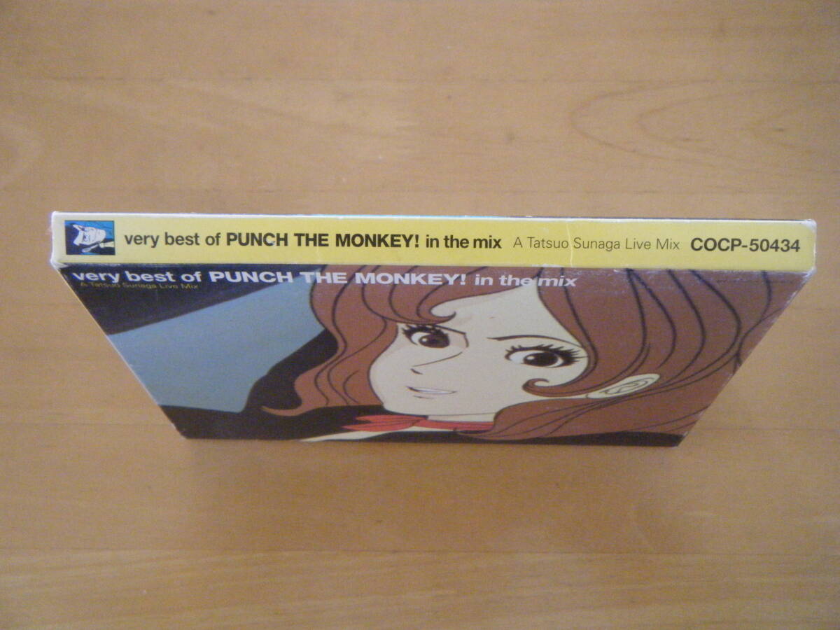  at that time thing very best of PUNCH THE MONKEY! in the mix ~A Tatsuo Sunga Live Mix
