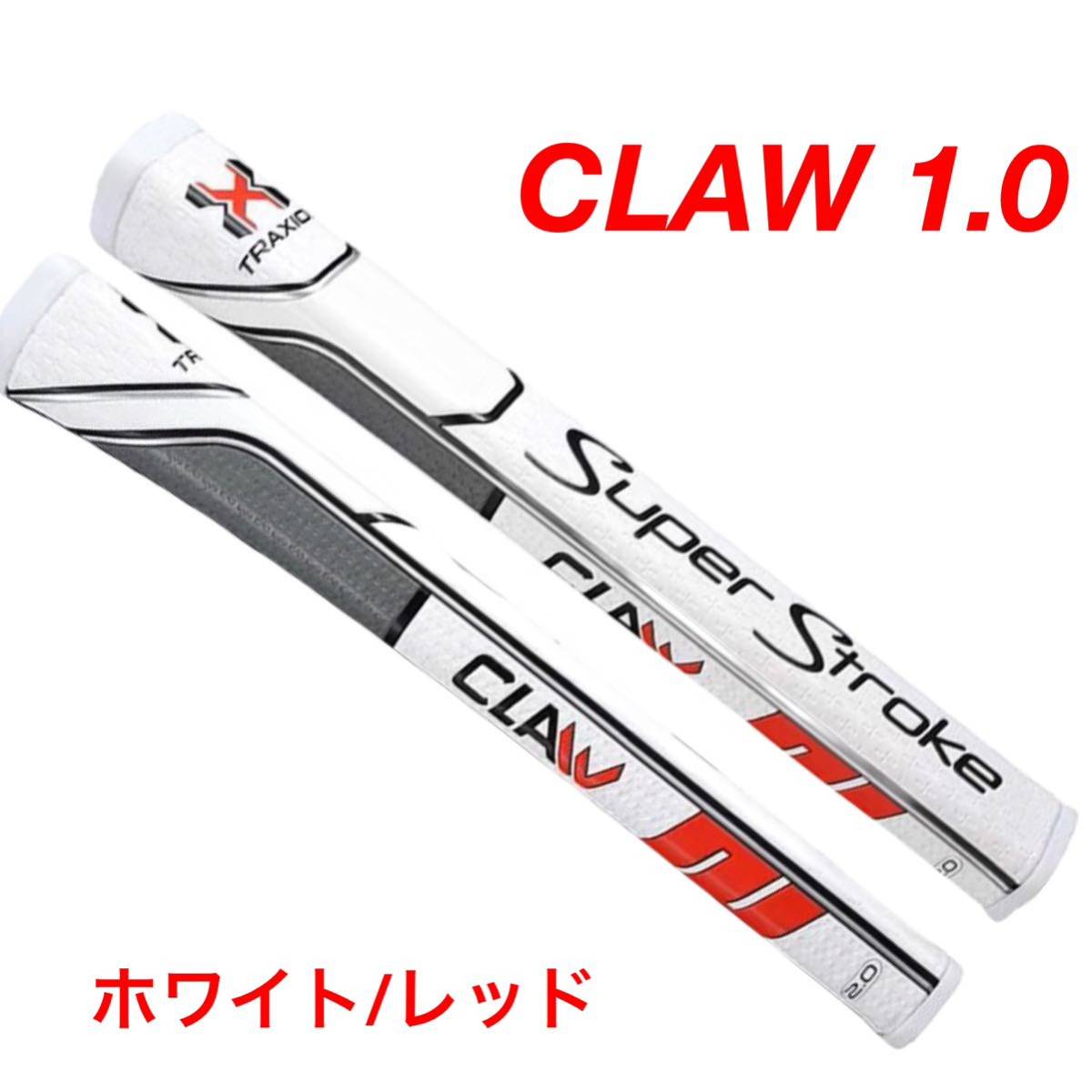 スーパーストローク CLAW 1.0 ホワイト/レッド パターグリップの画像1