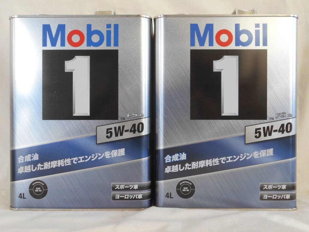 Mobil1　モービル1　5W40　8Lセット_画像1