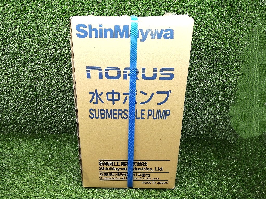 未開封 ShinMaywa 新明和工業 三相200V 水中ポンプ 0.4kW 50Hz CRS501DT