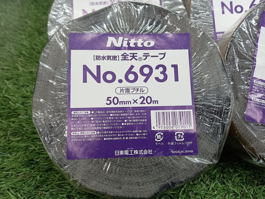  unused Nitto Nitto L material all heaven tape waterproof .. one side cohesion one side butyl 50mm×20m No.6931 20 volume [2]