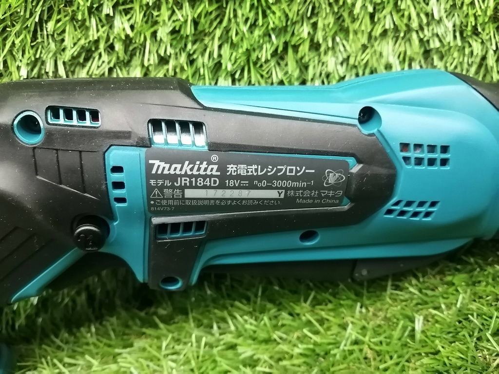 未使用 makita マキタ 18V 充電式 レシプロソー バッテリー + 充電器 JR184DRG_画像4