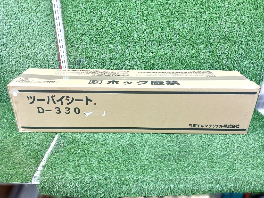 未使用 日東エルマテリアル 床養生シート ツーバイシート 逆巻 1000mm×30m 4本入 D-330_画像1