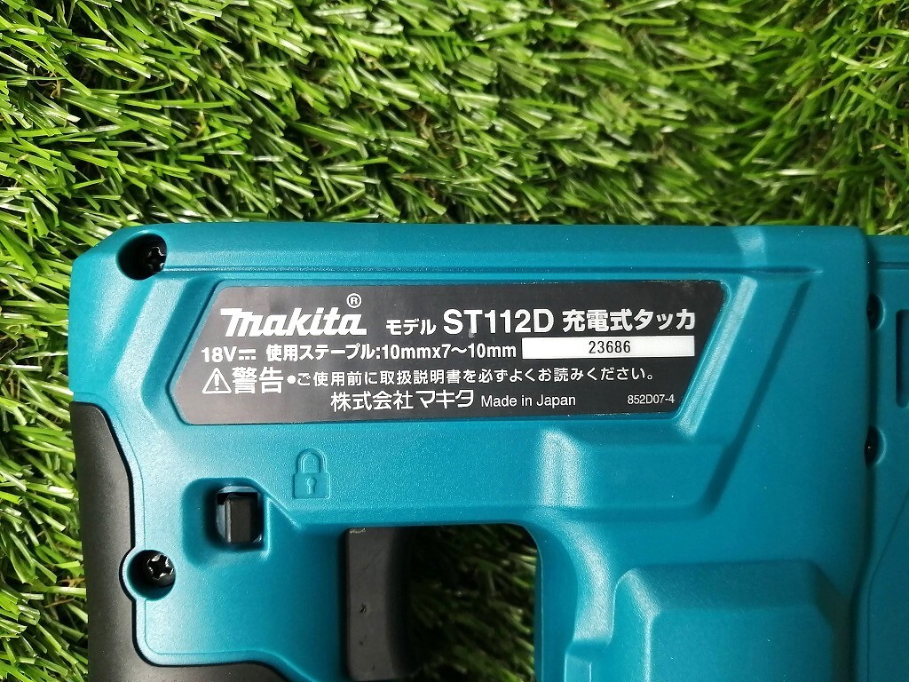 中古 makita マキタ 肩巾10mm 18V 充電式 タッカ 本体のみ ST112DZK_画像4