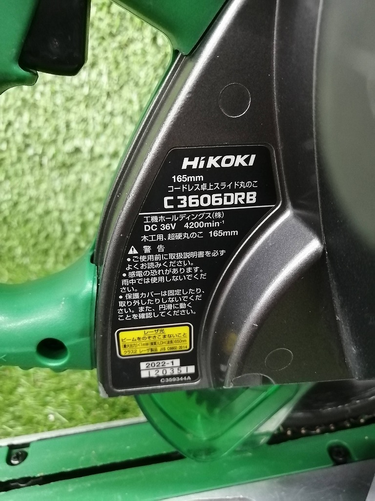 中古 HiKOKI ハイコーキ 165mm 36V コードレス 卓上 スライド丸のこ 本体のみ C3606DRB(NN)の画像4