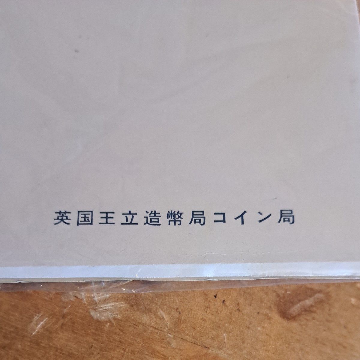 ダイアナチャールズ御成婚記念メダルまとめ　エリザベスFIRSTDECLMALCOINセット　 硬貨 貨幣 各種様々 　外国コイン　