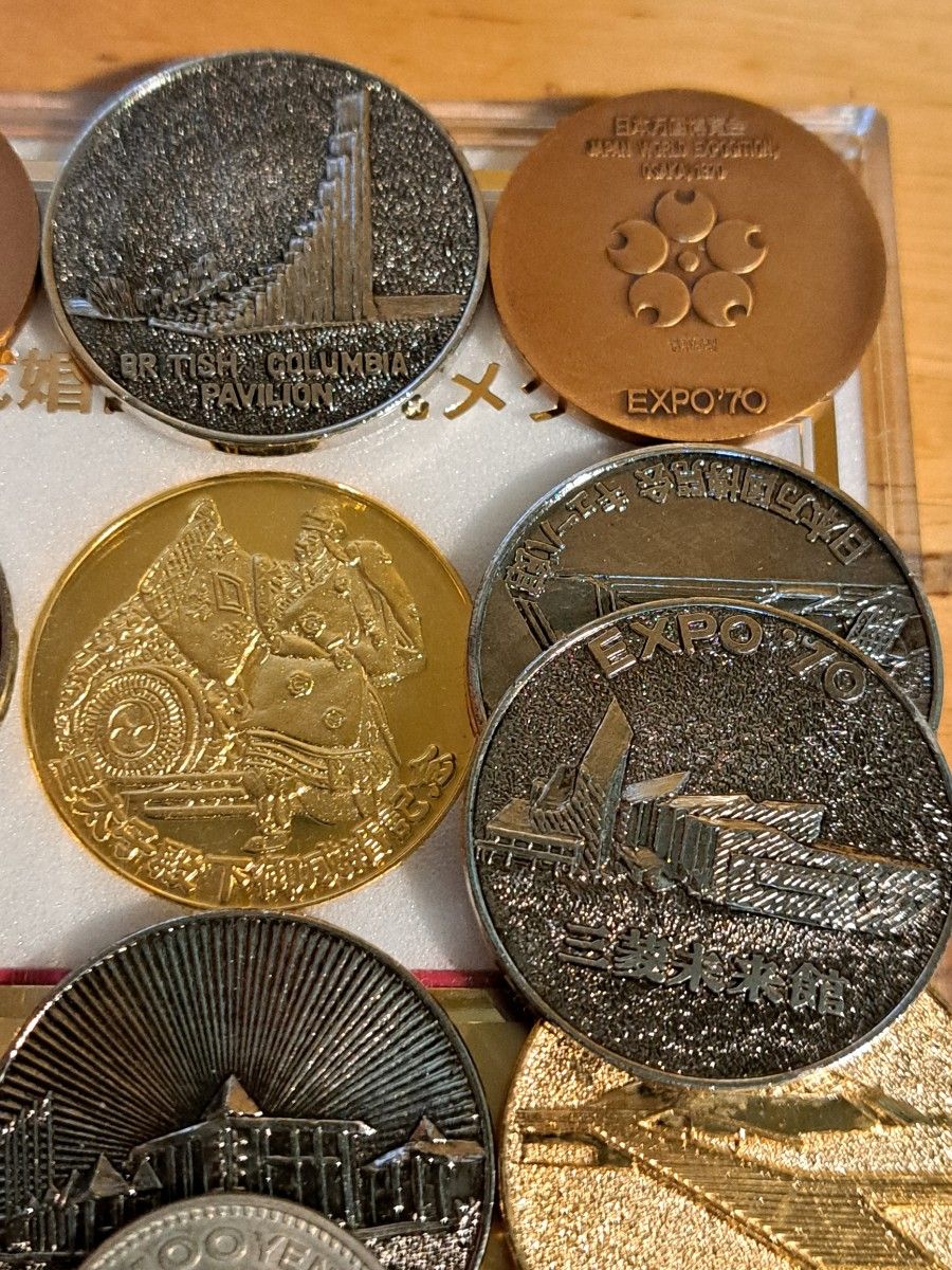 皇太子殿下御成婚記念メダルまとめ　万国博覧会　太陽の塔　パビリオンメダル　EXPO70　コインまとめ アンティーク 記念メダル