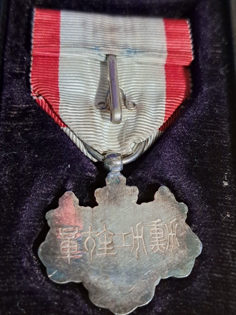 勲八等白色桐葉章 記章 勲章 旧日本軍 当時物 コレクション 勲八等白色桐葉章 記章 勲章 旧日本軍 当時物 コレクション