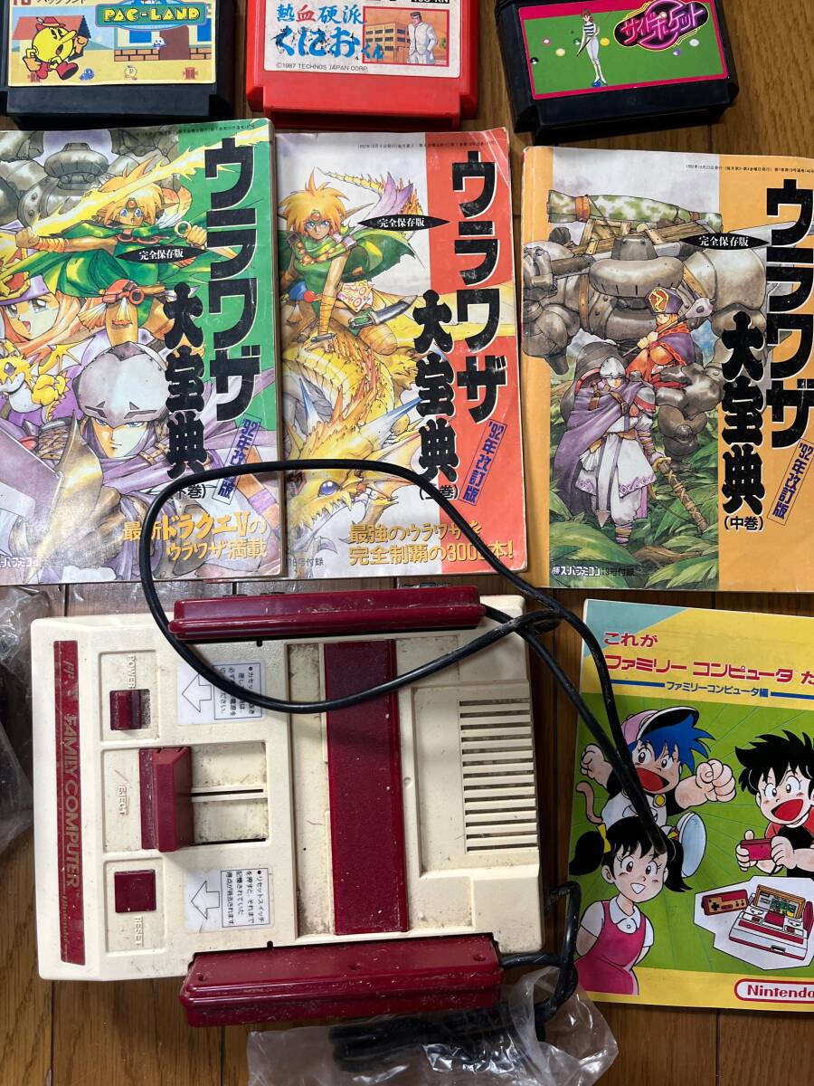 ファミコン 本体 付属品 ソフト カセット35本セット FC ウラワザ大宝典 取説 まとめ  の画像7