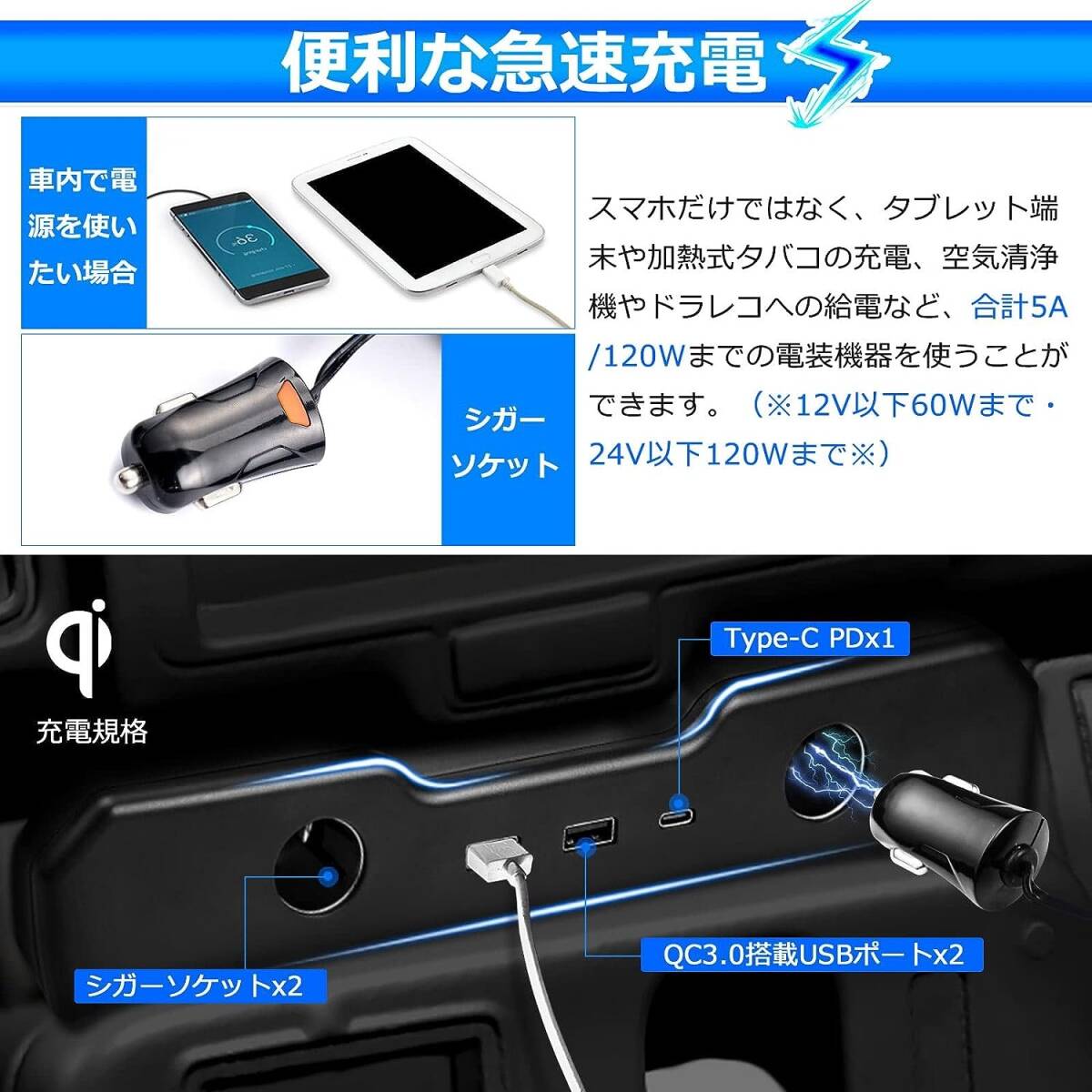 スズキ エブリイ バン DA17V エブリイワゴン DA17W 増設電源ユニット 増設用キット 分配器 シガーソケットｘ2 急速充電 電源ユニット_画像6