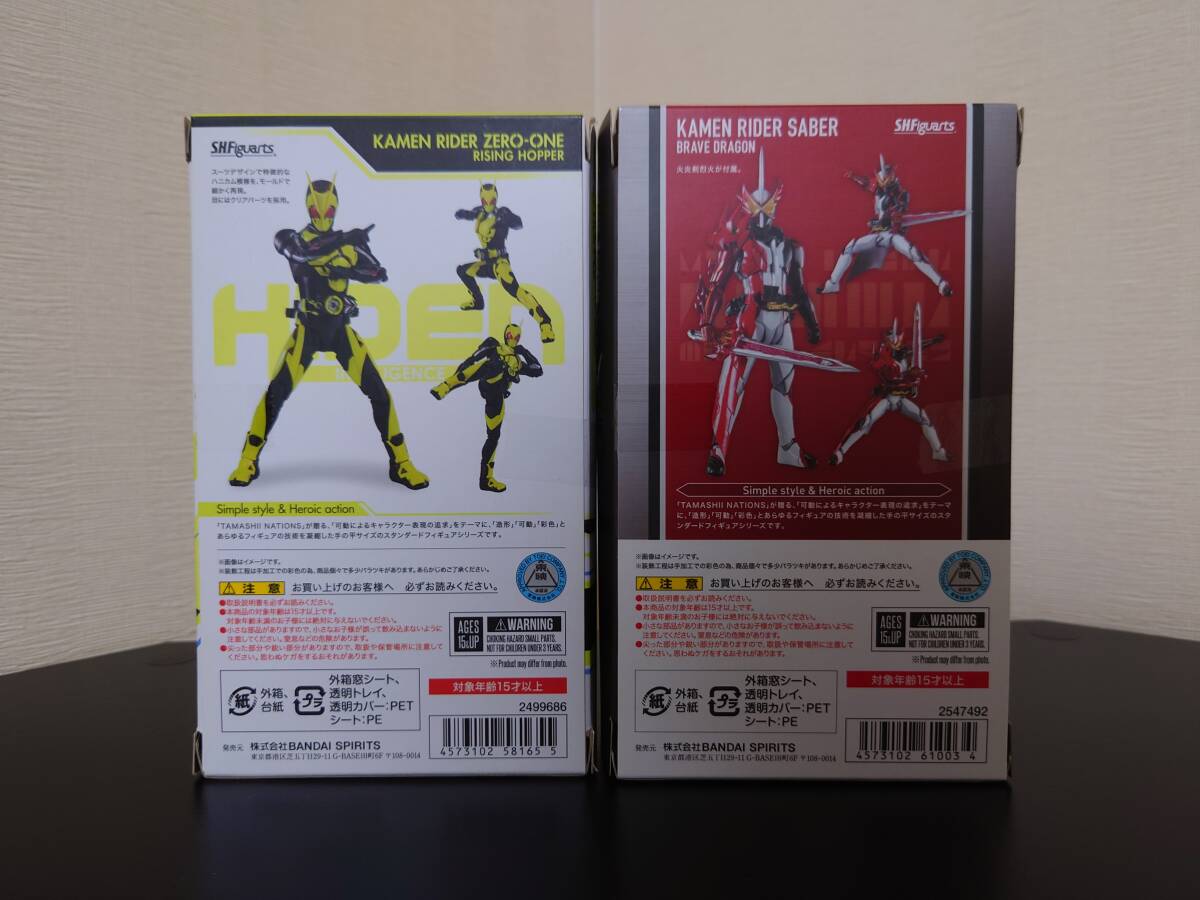 【新品未開封有】BANDAI SPIRITS S.H.Figuarts 仮面ライダー ゼロワン/セイバー/リバイ/バイス 4体セットの画像3