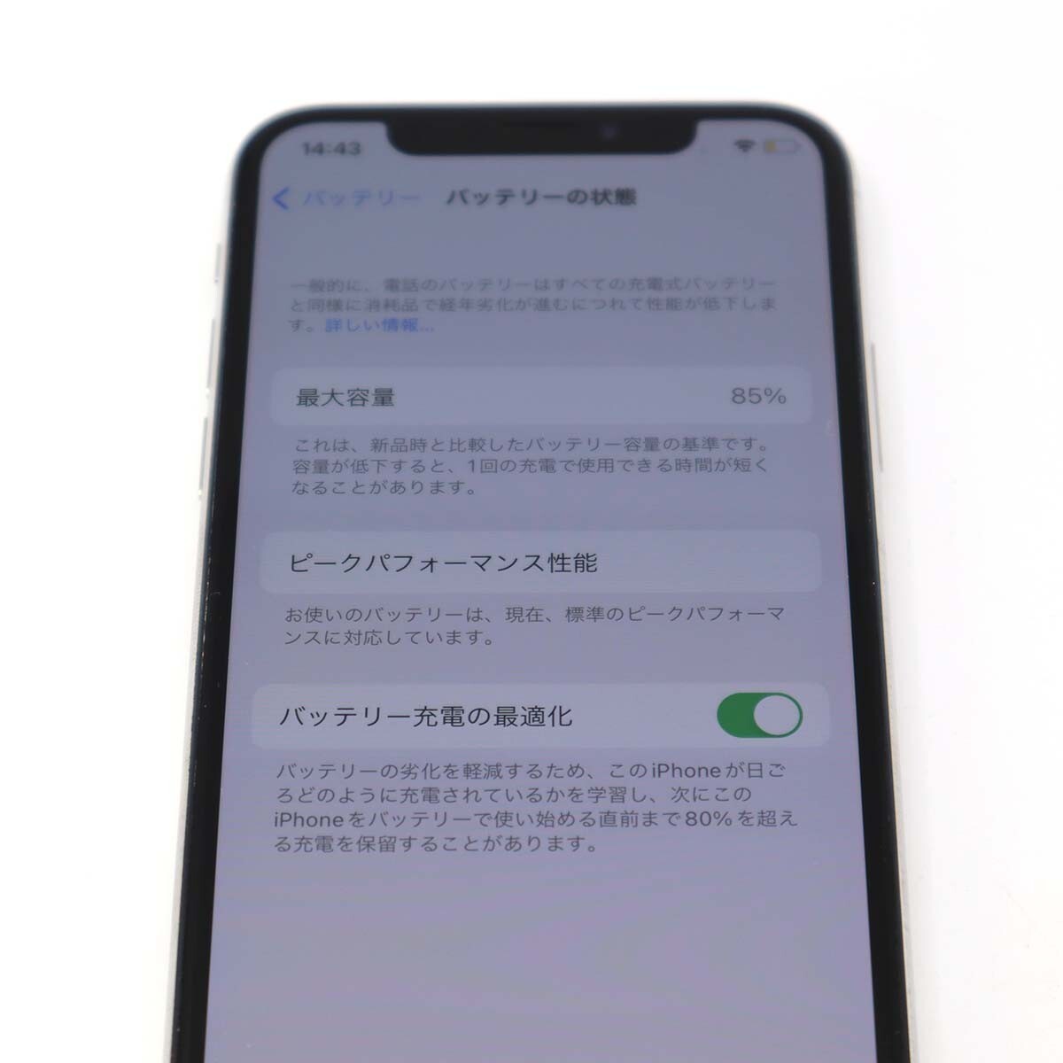 質屋 1円オークション iPhone XS 64GB ドコモ○ SIMロック解除済み バッテリー85％ MTAX2J/A シルバー 本体 24k190-3 みいち質店の画像7