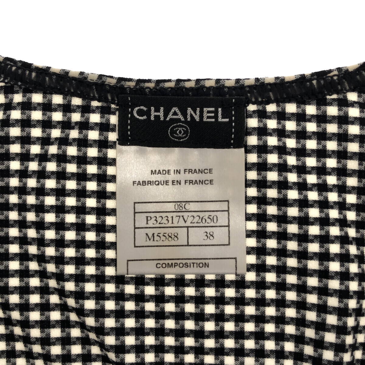 質屋 1円オークション シャネル CHANEL タンクトップ 38 サイズ ホワイト ブラック ココマーク ワンピース 衣類 服 H6341 みいち質店の画像4