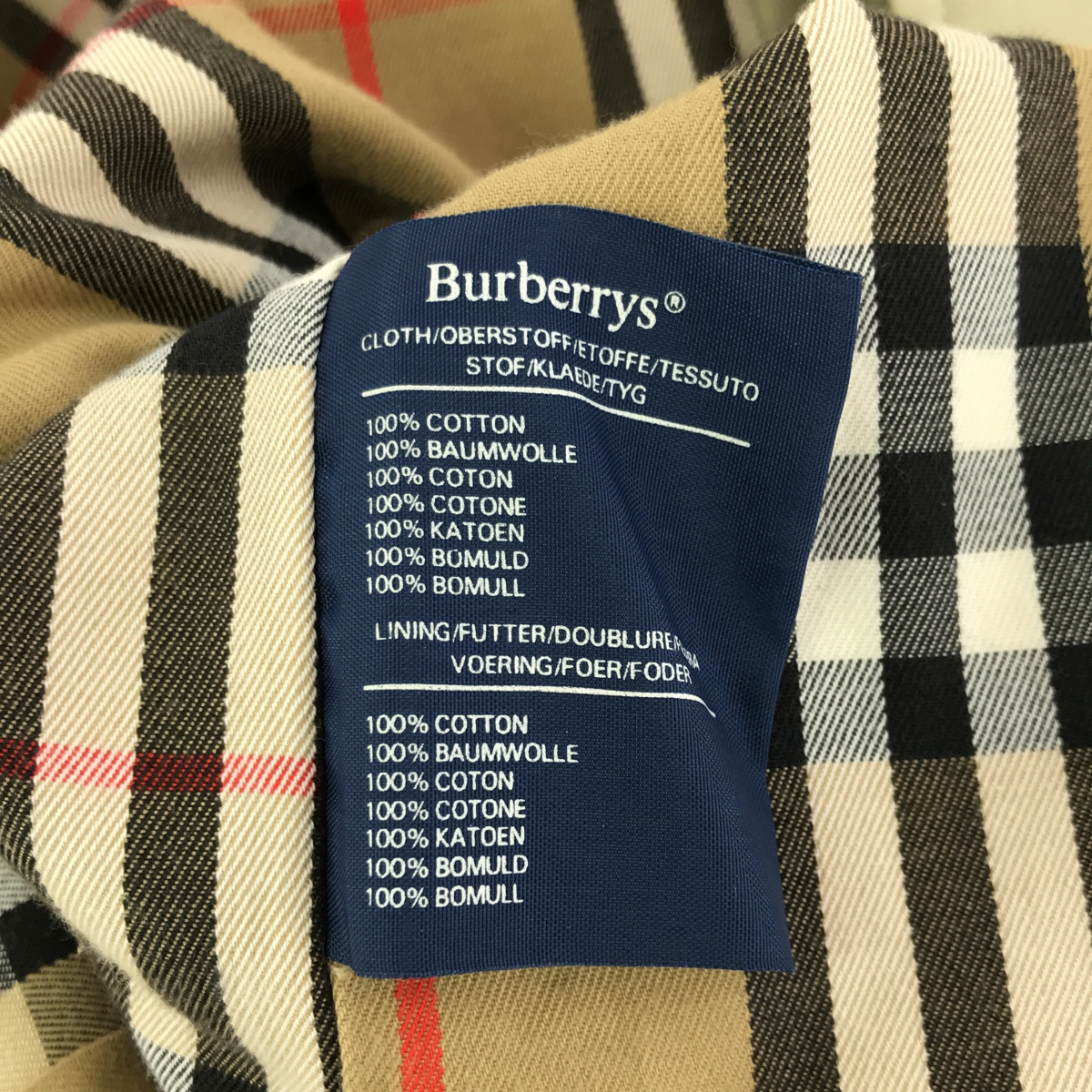 質屋 1円オークション バーバリー Burberry ステンカラー コート ベージュ メンズ 衣類 ジャケット ロング コットン 19k209−14 みいち質店の画像4