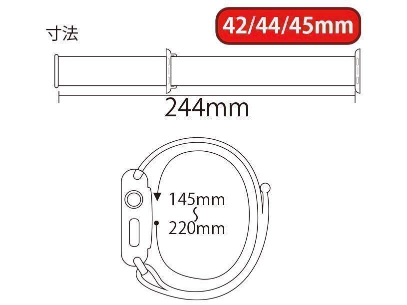 【送料込み】新色 42/44/45/49mm アップルウォッチ プラム スポーツループ ナイロン バンド ストラップ Apple Watch_画像4