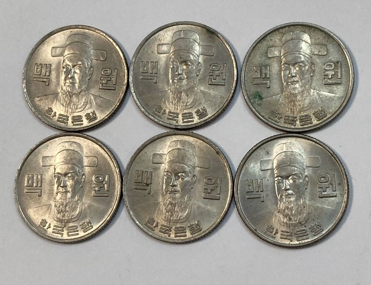 39 未使用 特年 韓国 100ウォン 硬貨 6枚 経年劣化の画像4