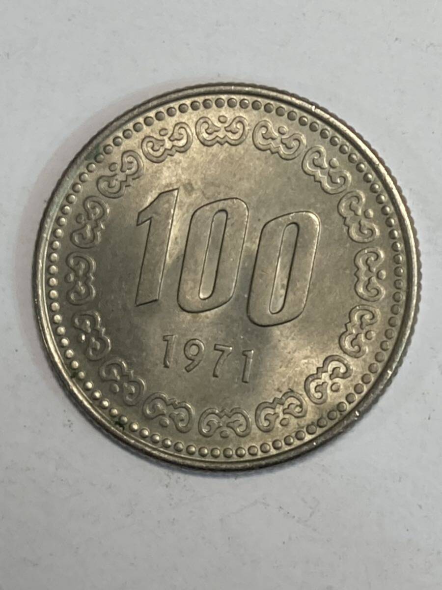 34 特年 1971年 韓国 100ウォン 硬貨 の画像1