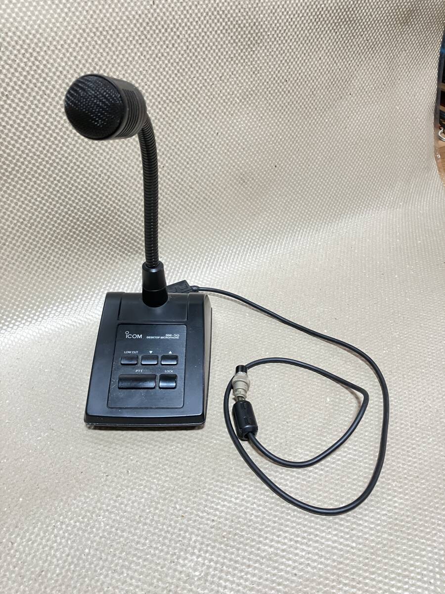 ICOM SM-50　マイクロフォン_画像1