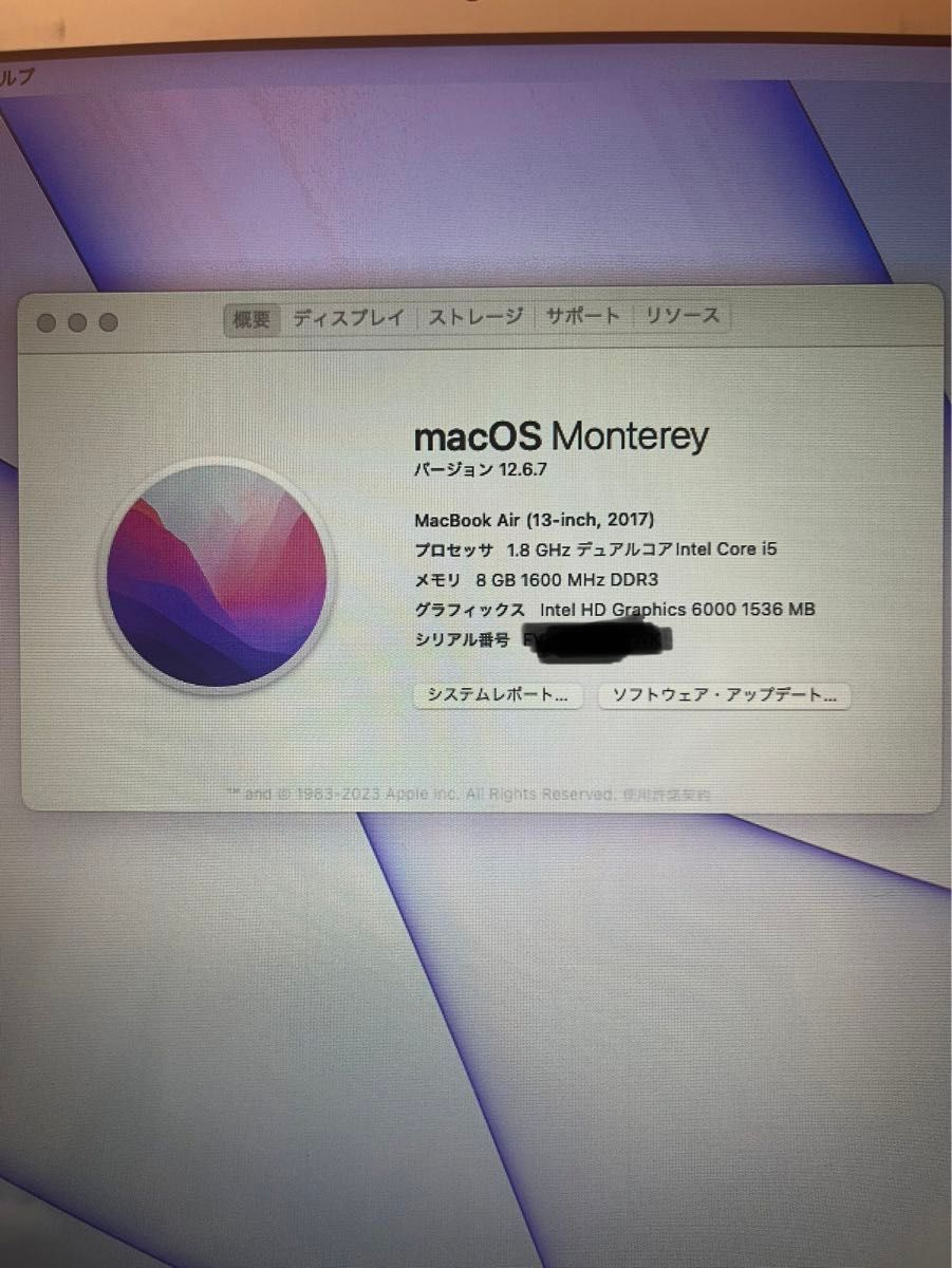 MacBook Air Corei5 2017 13インチ