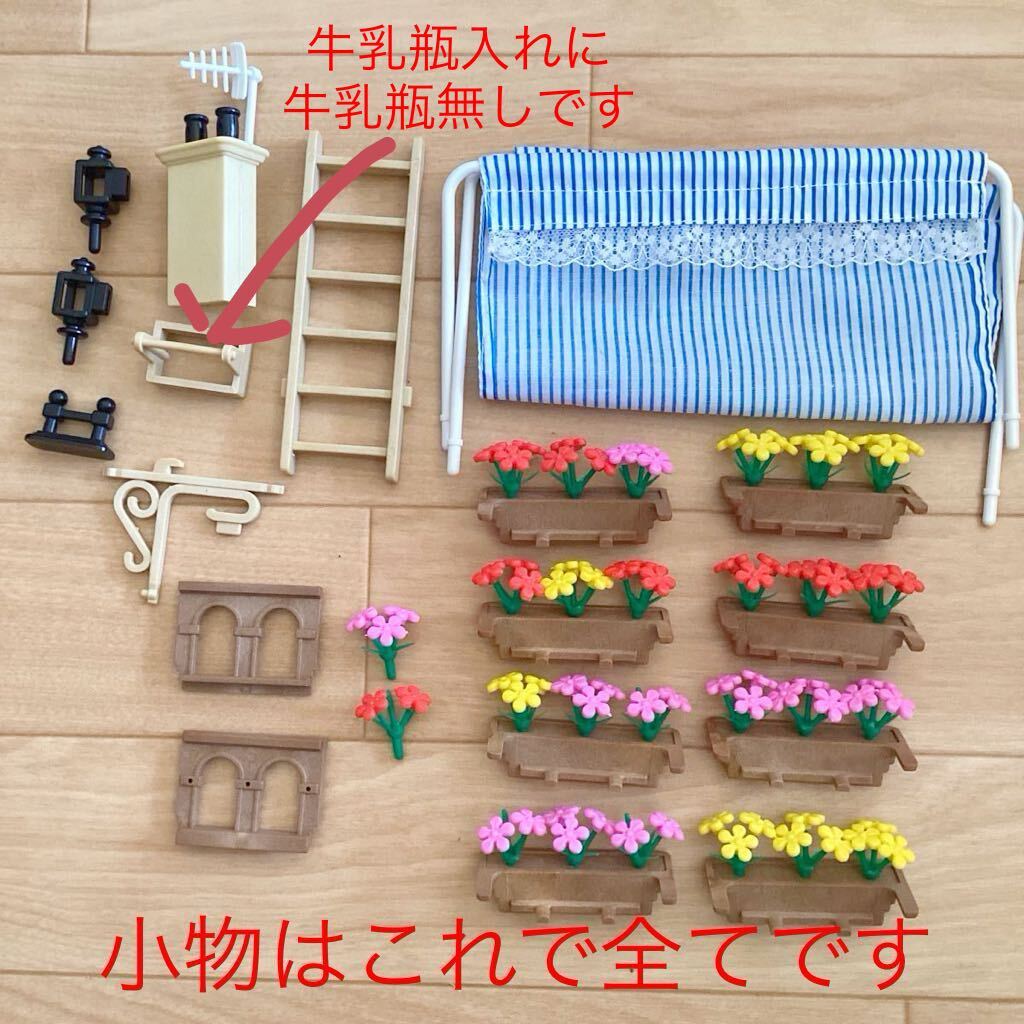 家のみ パーツ欠品あり UK輸入品シルバニアファミリー グラン 家のみ パーツ欠品あり UK輸入品シルバニアファミリー グラン