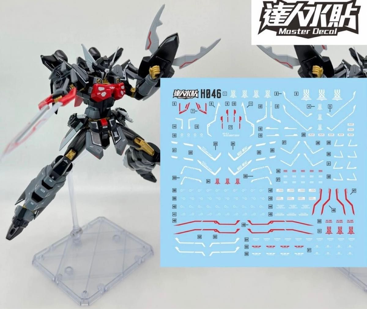 HG 1/144 ブラックナイトスコードシヴァ用水転写式デカール　　他社製　ガンダム　ガンプラ　プラモデル