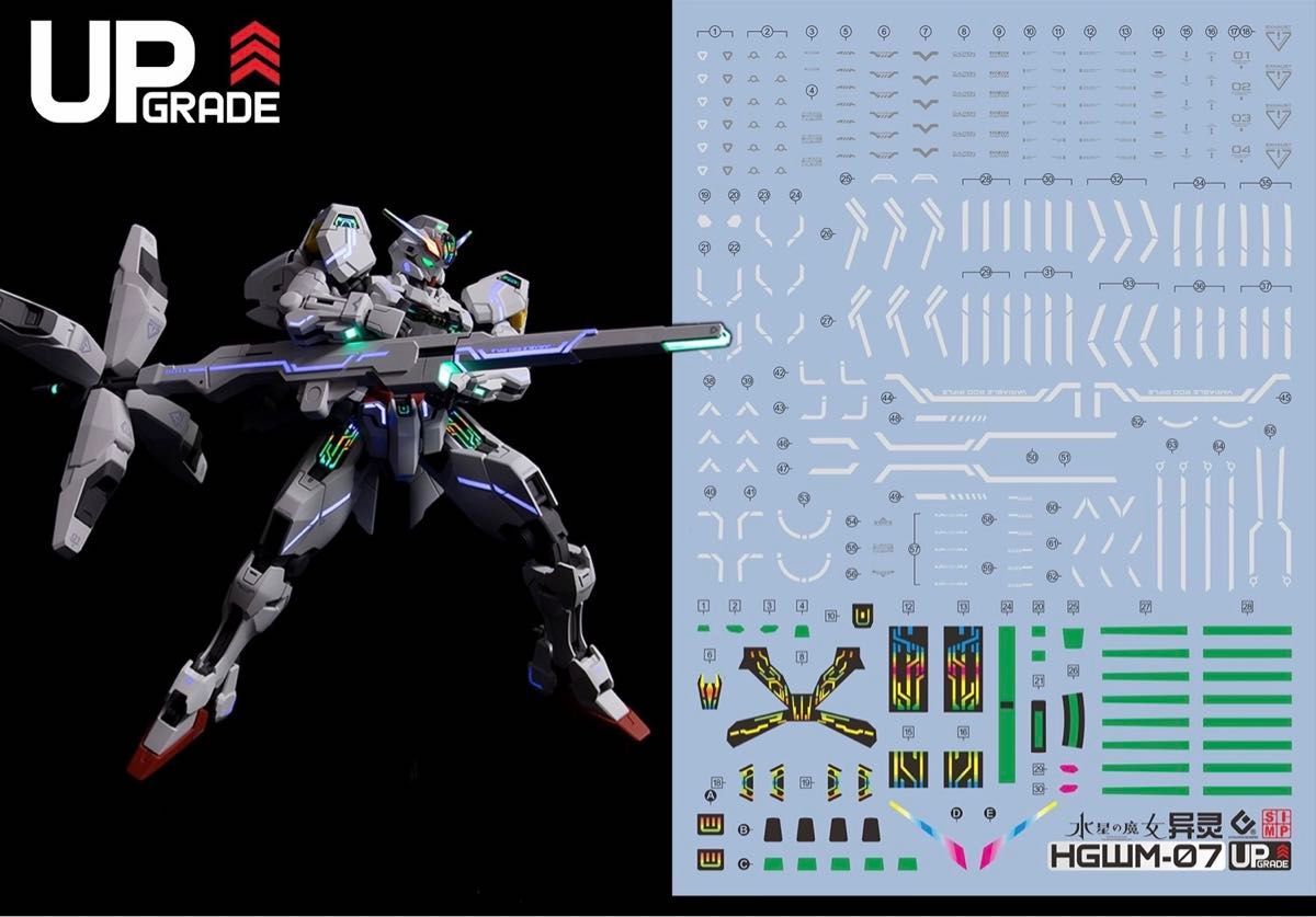 HG 1/144 ガンダム キャリバーン用蛍光水転写式デカール  他社製　ガンダム　ガンプラ　プラモデル　水星の魔女