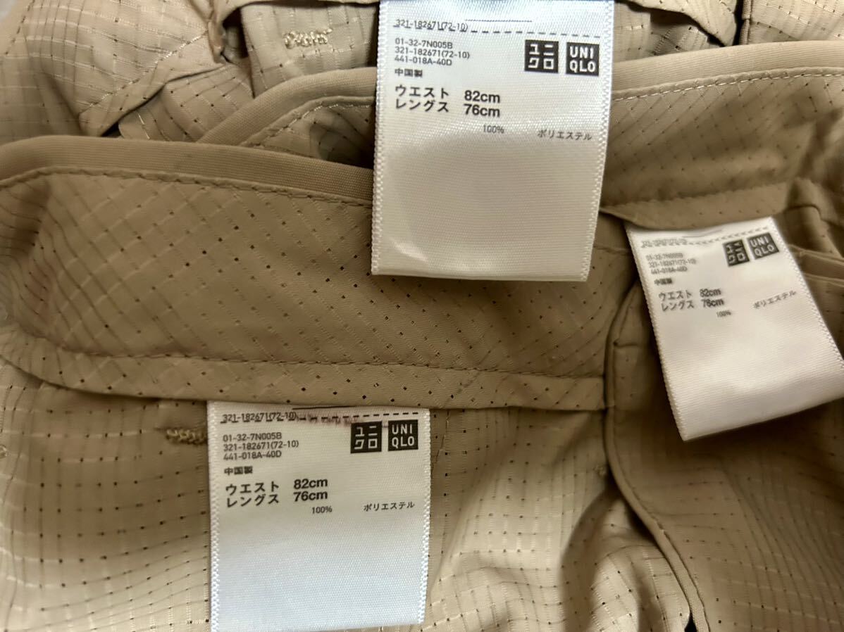 ユニクロ UNIQLO 感動パンツ ベージュ 3枚セット サイズ82x76 中古の画像2