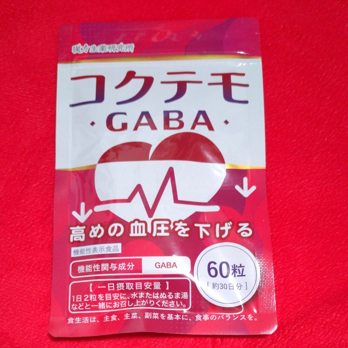 [Amazon限定ブランド] 漢方生薬研究所plus コクテモ 血圧 サプリ GABA ギャバ オメガ3 約30日分