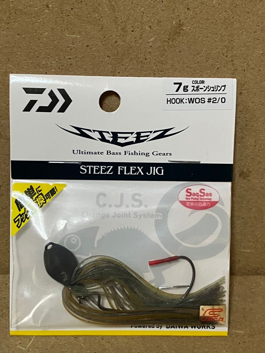 ダイワ スティーズ フレックスジグ 10gセット  DAIWA ダイワ スティーズ フレックスジグ 7gセット