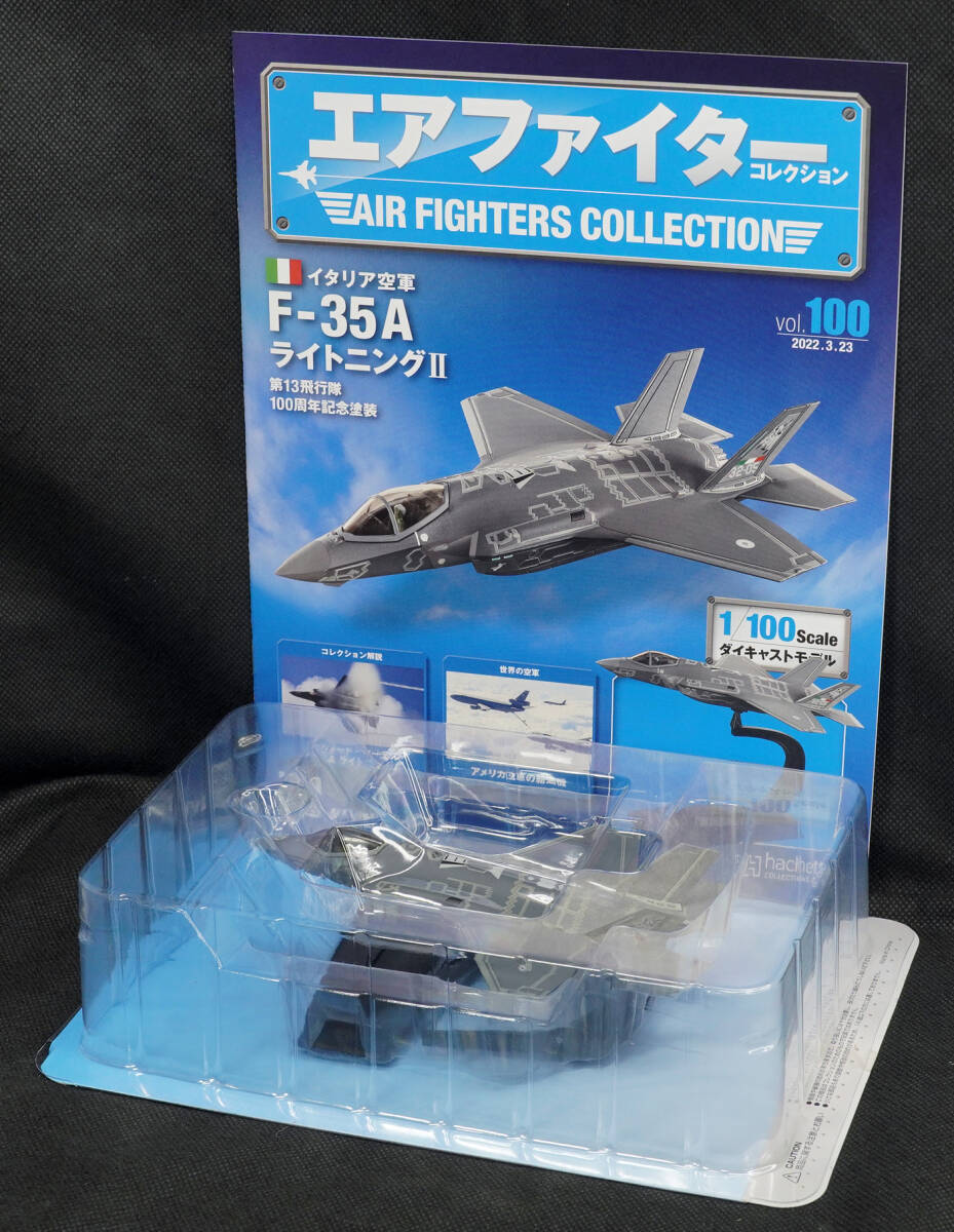 *100 Italy Air Force F-35A lightning Ⅱ no. 13 flight . air Fighter collection 1/100 fixed period .. version asheto