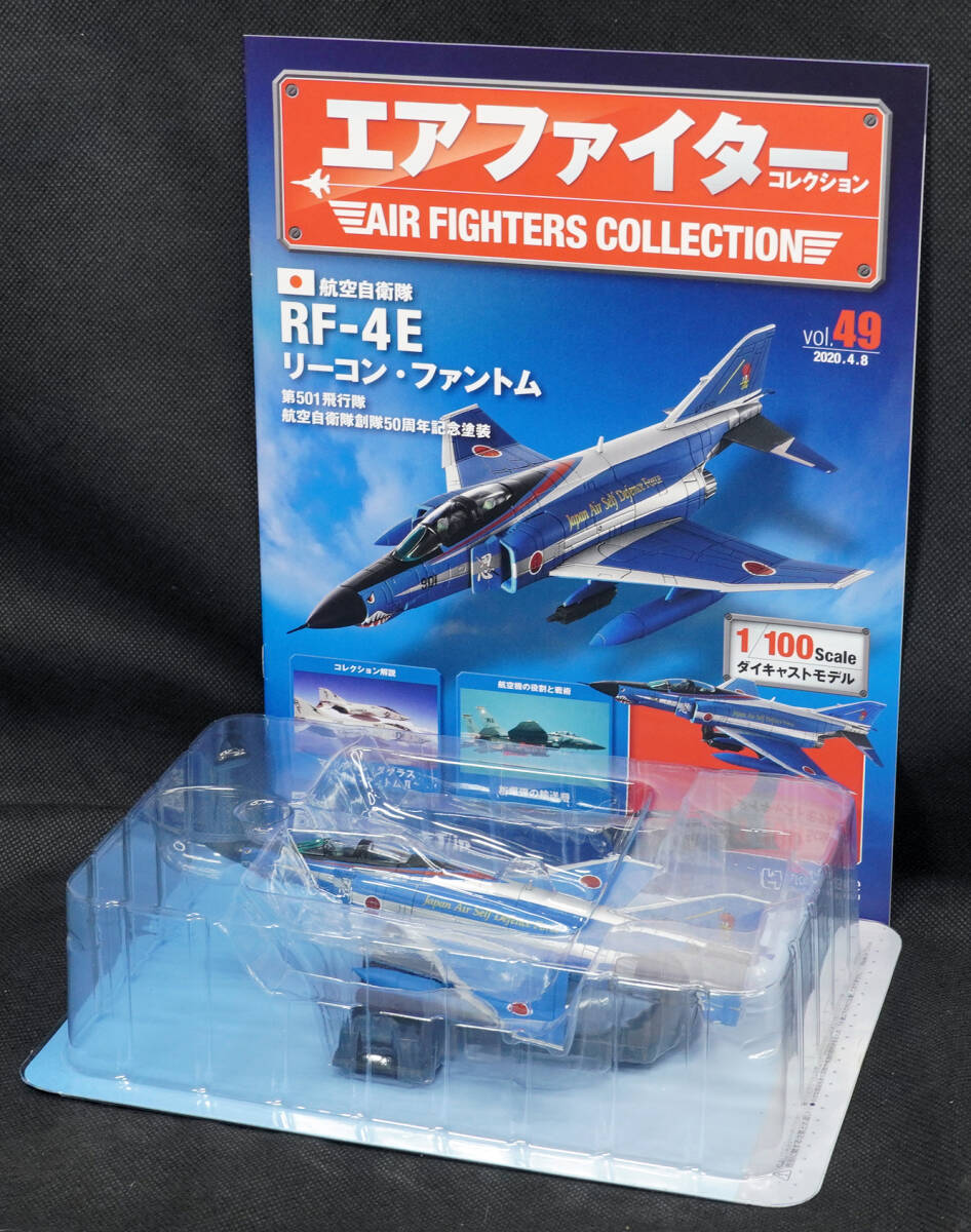 □49　航空自衛隊 RF-4E リーコン・ファントム 第501飛行隊 2015　エアファイターコレクション1/100　定期購読版　アシェット_画像1