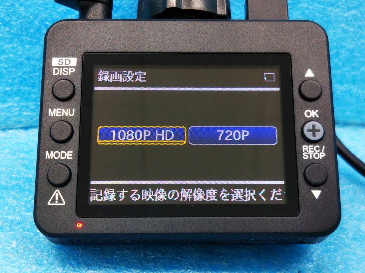 ☆2020年製 ユピテル 前後2カメラドライブレコーダー DRY-TW7550 フルHD/GPS/HDR/Gセンサー/LED式信号機対応☆90266741_画像7