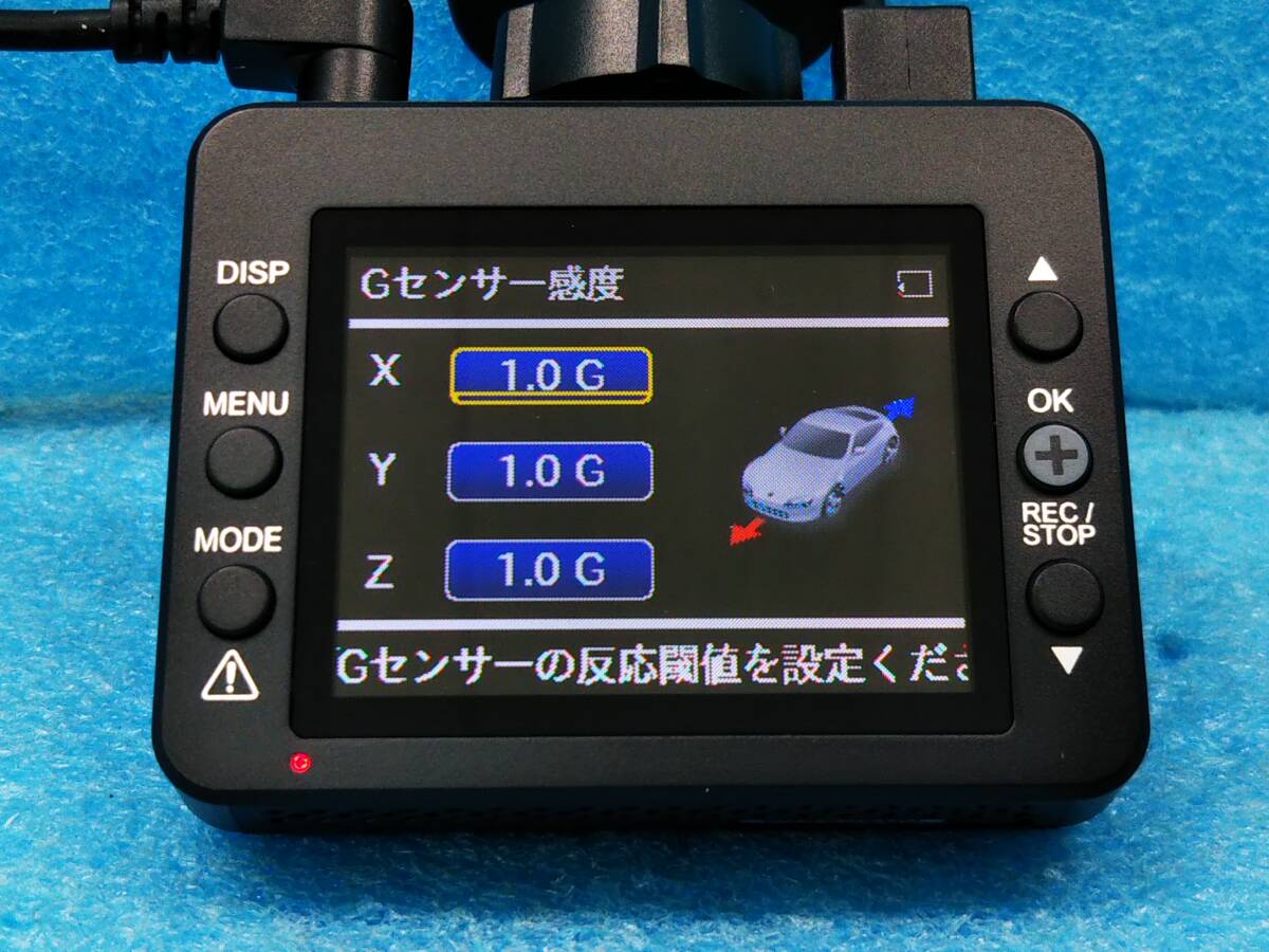 ☆ユピテル 前後2カメラドライブレコーダー DRY-TW7500 フルHD録画/GPS/HDR/Gセンサー/LED式信号機対応☆16GB SD付☆04475896の画像7