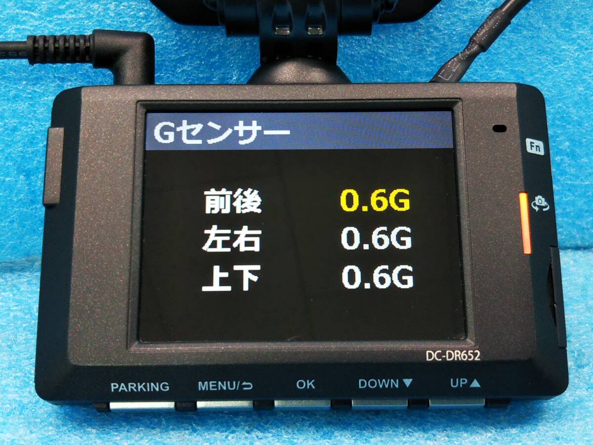 ☆コムテック DC-DR652 前後2カメラドライブレコーダー フルHD録画/駐車監視/GPS/Gセンサー/HDR/WDR/LED信号機対応/32GB SD付☆90288870の画像8