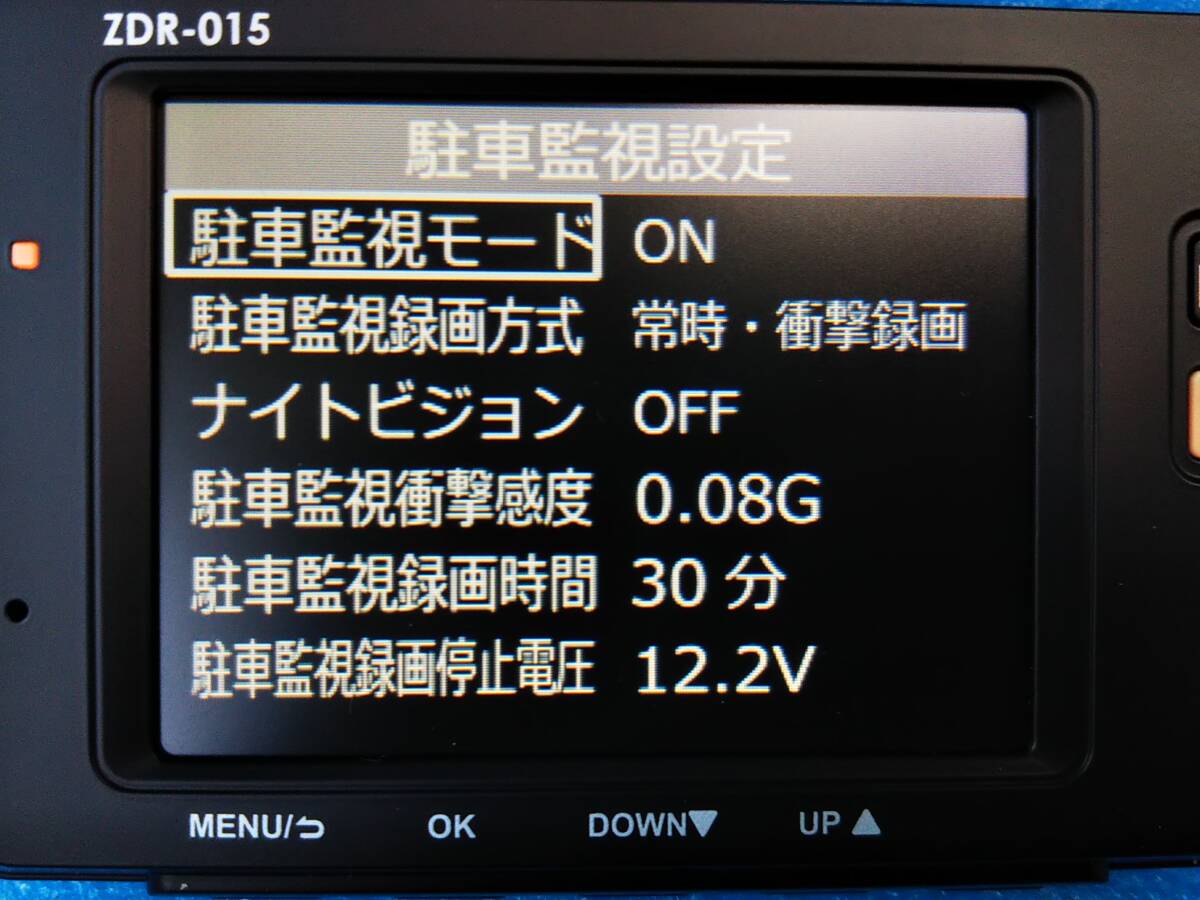 ☆コムテック 前後2カメラドライブレコーダー ZDR-015 駐車監視コードHDROP-09付 フルHD録画/GPS/HDR/WDR/Gセンサー/16GB SD付☆3368029の画像9