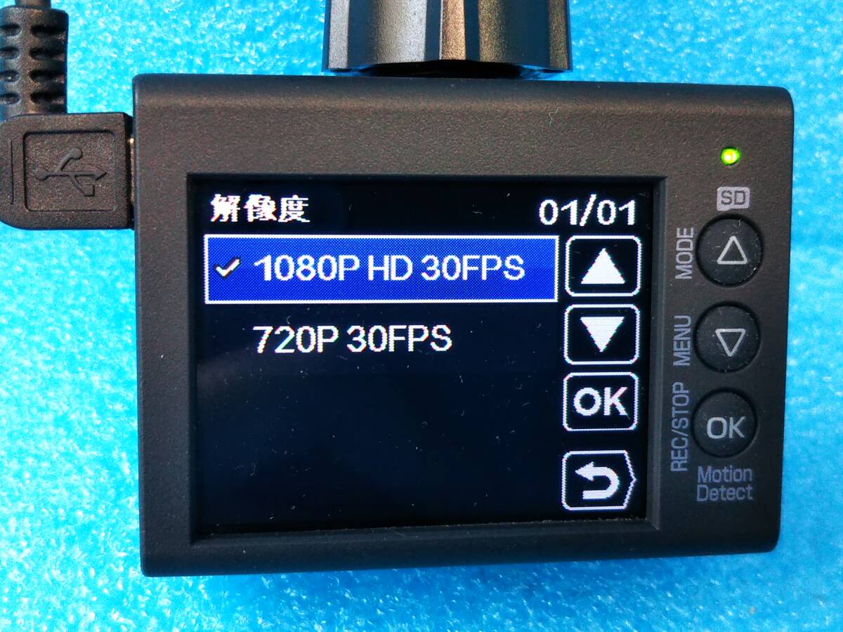 ☆ユピテル ドライブレコーダー DRY-ST5100 フルHD録画/GPS/HDR/Gセンサー/8GB SD付☆90288871の画像5