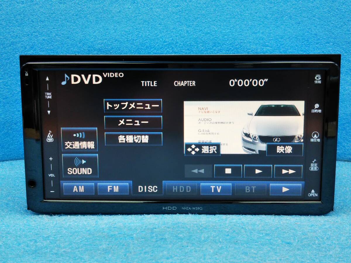 ☆新品フィルムアンテナ付 トヨタ純正 HDDナビ NHZA-W59G 2013年MAP/フルセグTV/Bluetooth/DVD/CD/MSV☆3368028_画像6