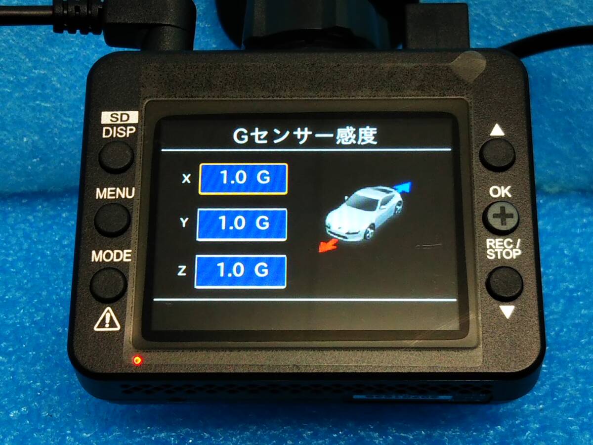 ☆2022年製 ユピテル 前後2カメラドライブレコーダー Y-220 スーパーナイト/フルHD録画/GPS/HDR/Gセンサー☆03891558_画像8