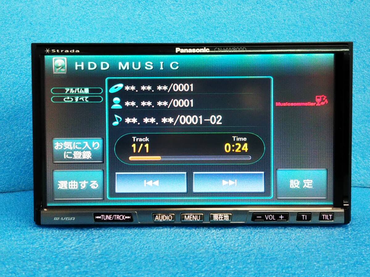 ☆新品フィルムアンテナ付 パナソニック ストラーダ HDDナビ CN-HW800D 2009年度MAP/フルセグ/DVD/CD/SD/MSV☆33378748の画像8