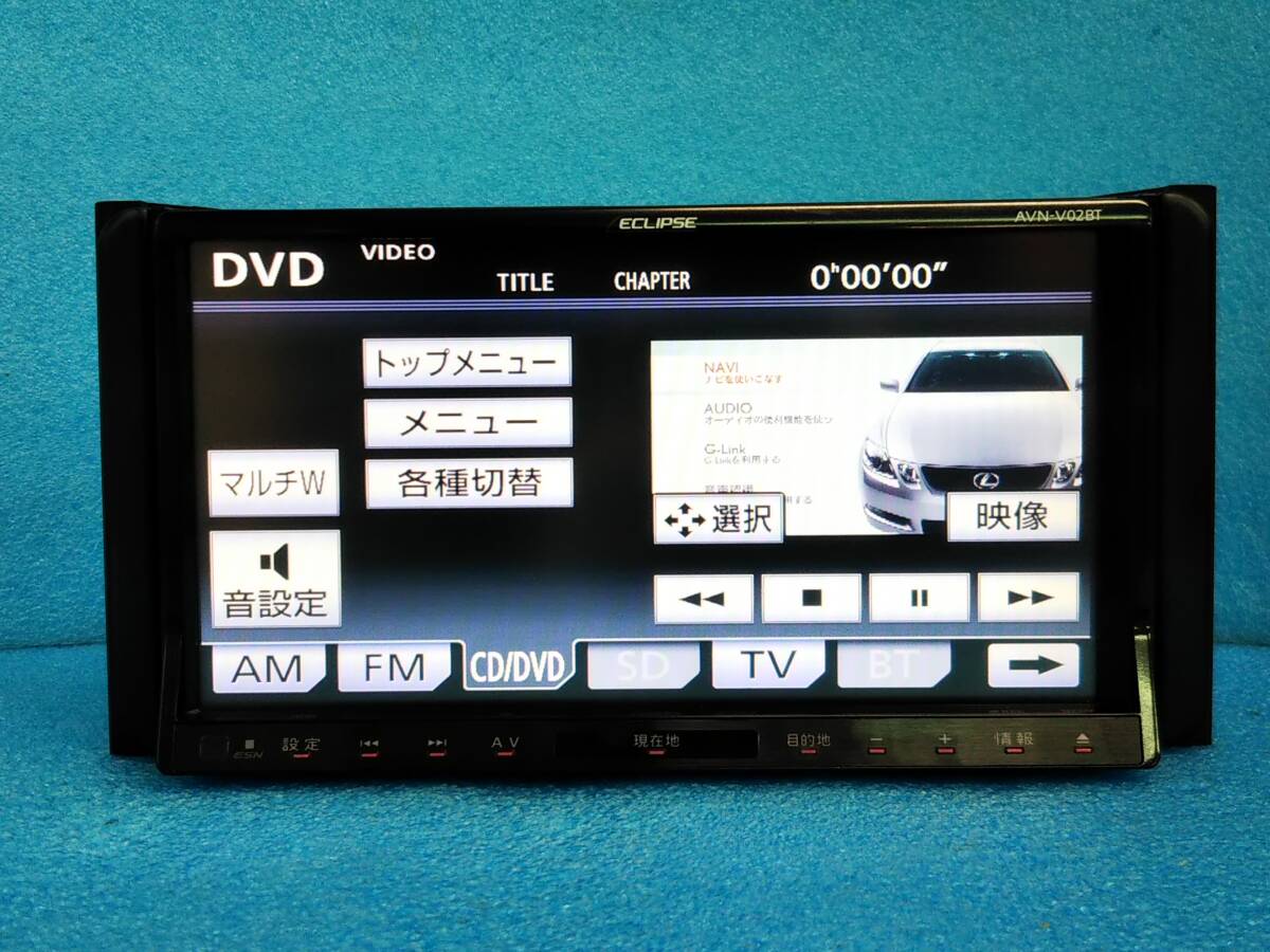 ☆新品フィルムアンテナ付 イクリプス メモリーナビ AVN-V02BT 2012年MAP/フルセグTV/Bluetooth/DVD/SD/USB/CD録音☆90389007の画像5