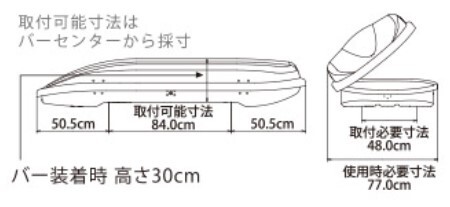 ☆引き取り限定 静岡県浜松市中央区 TERZO エアロクロスライダー185 EA164CBX ルーフボックス 取付クランプ EA200X付属☆038857145の画像9