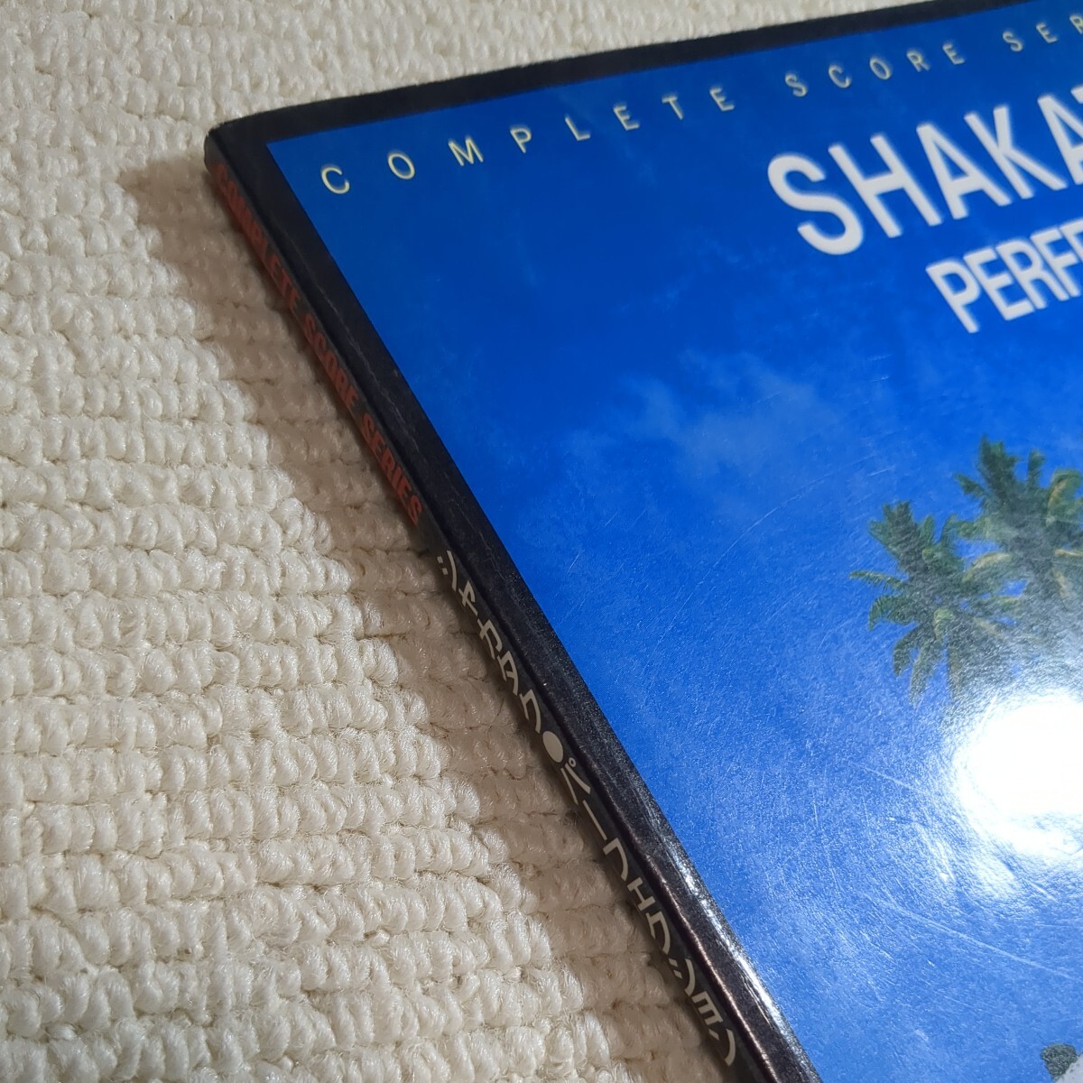 Yahoo!オークション - シャカタク パーフェクション SHAKATAK Yahoo!オークション - シャカタク パーフェクション SHAKATAK