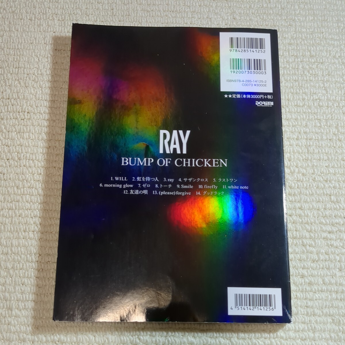 バンドスコア BUMP OF CHICKEN/RAY (バンドスコア)の画像2